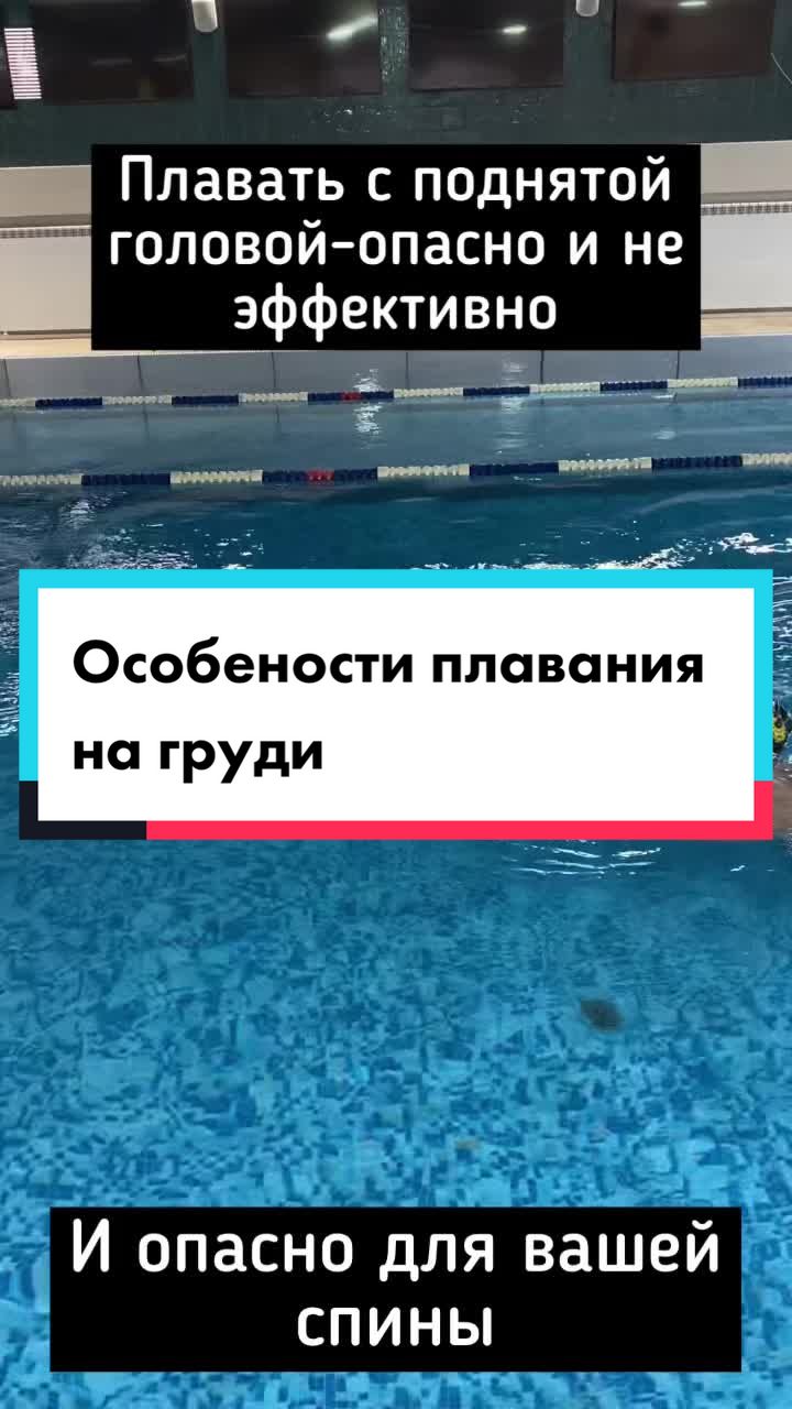 @Popov.swim