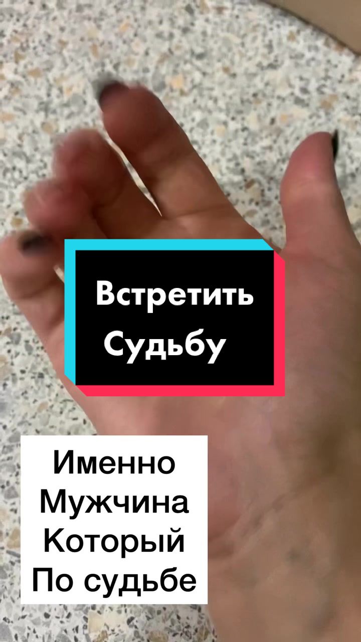 @Гадание