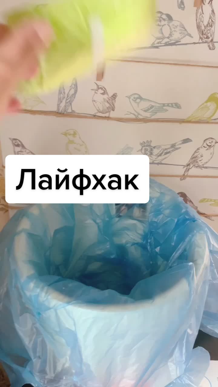 @Лайфхаки со смыслом