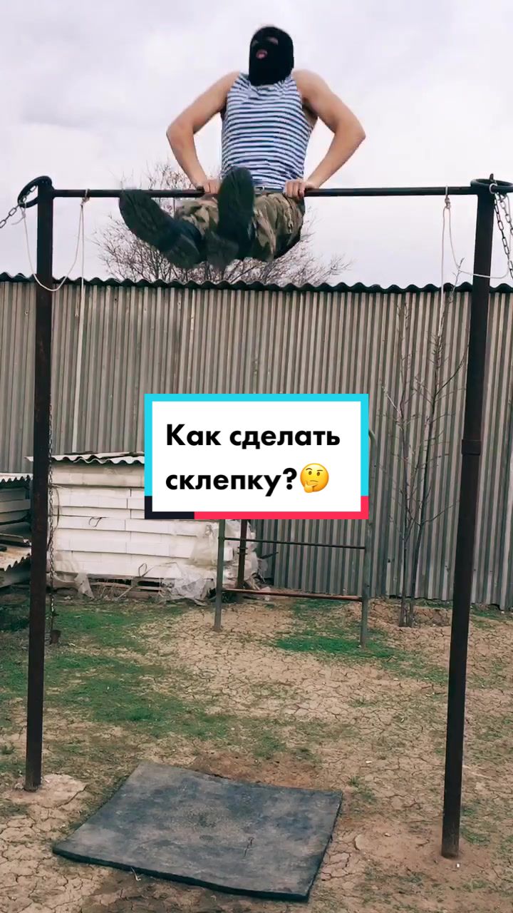 @ШКОЛА ВОРКАУТА