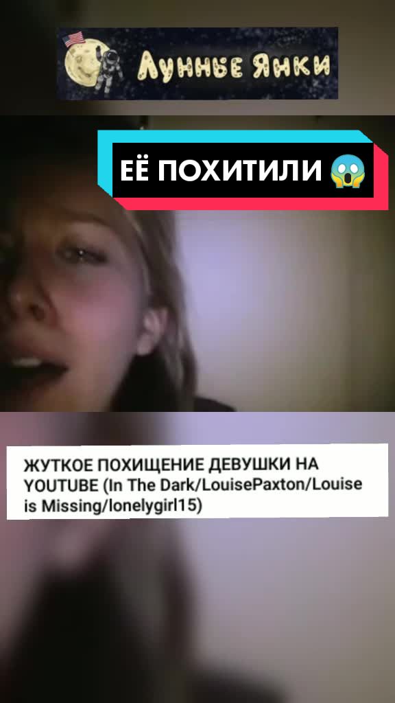 @moonyankee