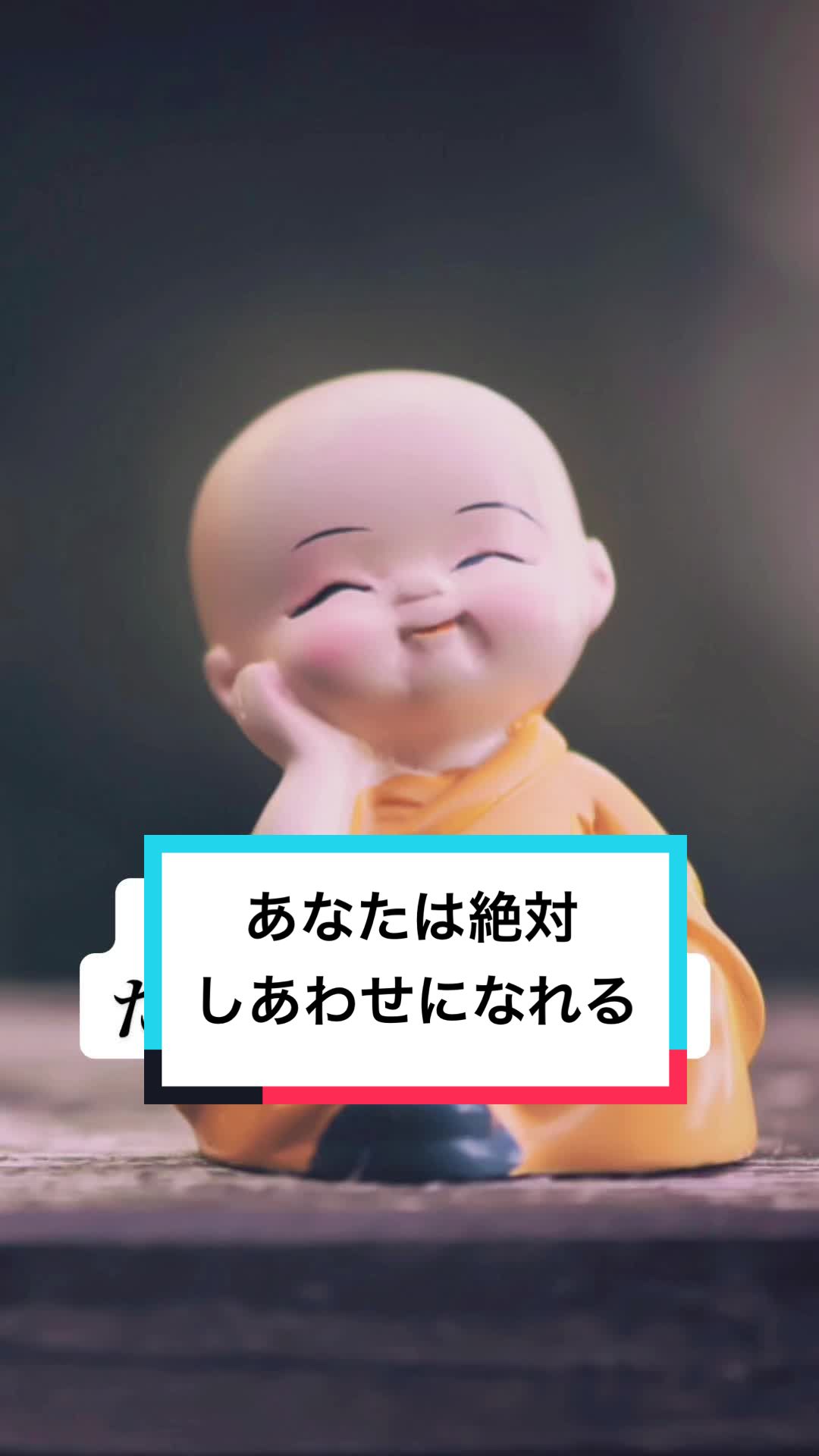 @僧侶 幽信(ゆうしん)