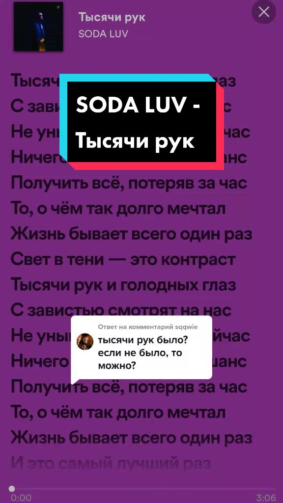 @Дима Лиханов