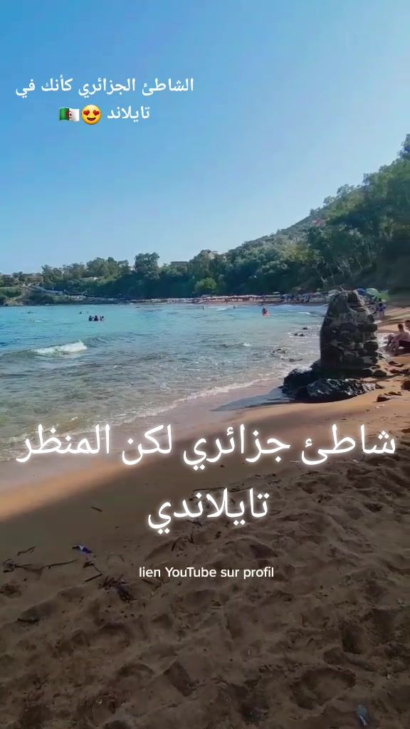 @abdo advnt