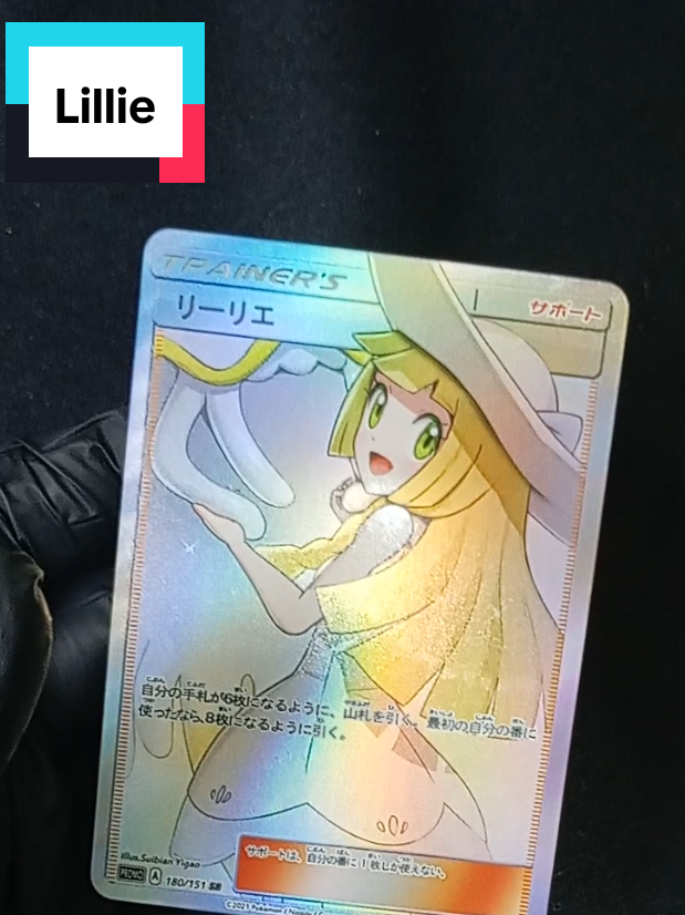 @librarytcg