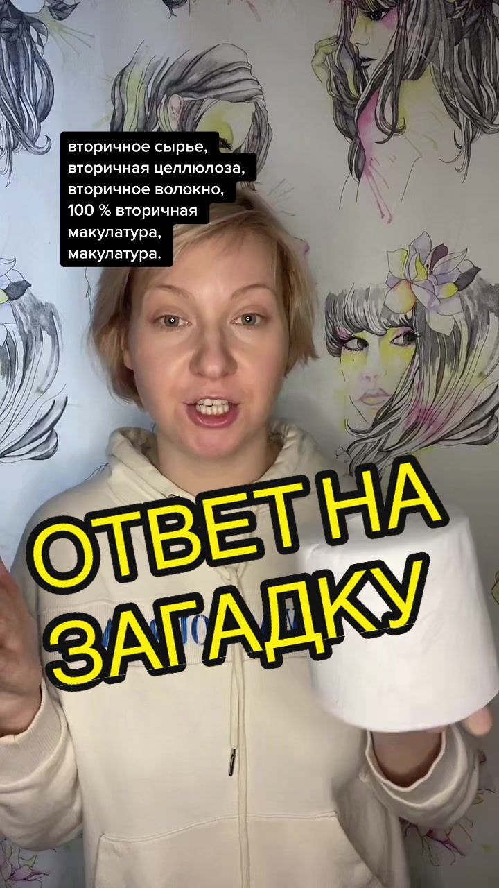 @ЭКОСПИКЕР| ЭКОКОНСУЛЬТАНТ