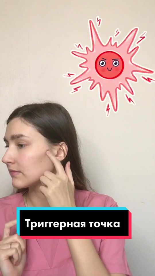 @Остеопат Врач Спб