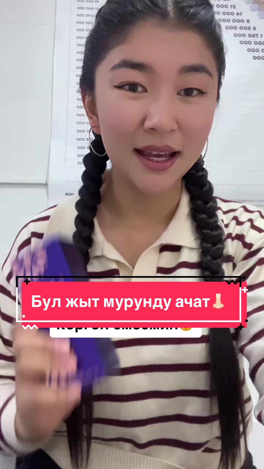 @Бермет Нурланбекова