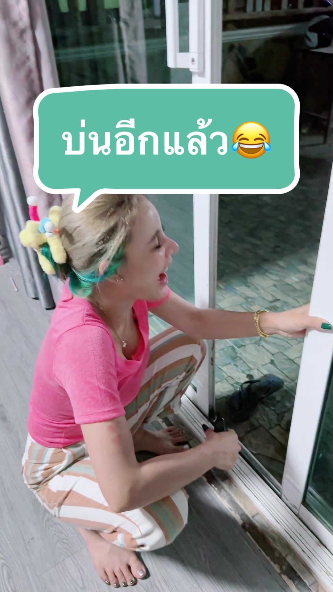 @คอนเฟลคอยุธยา