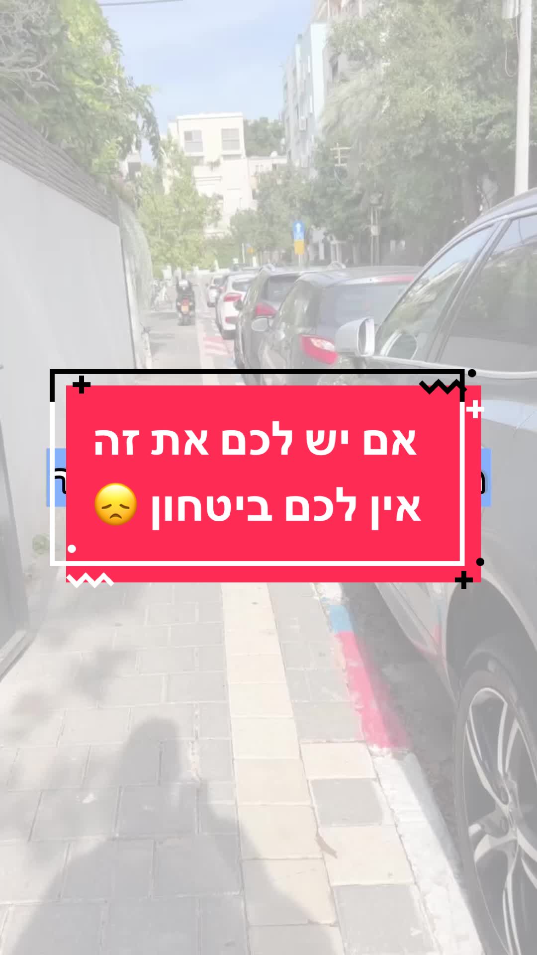 @אביחי כהן | אימון מנטלי ריגשי