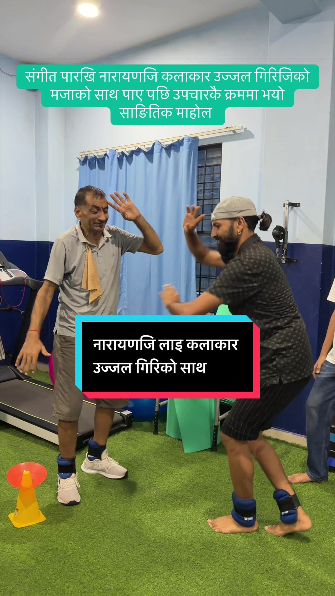 @सुशील अर्याल (फिजियोथेरापिस्ट)