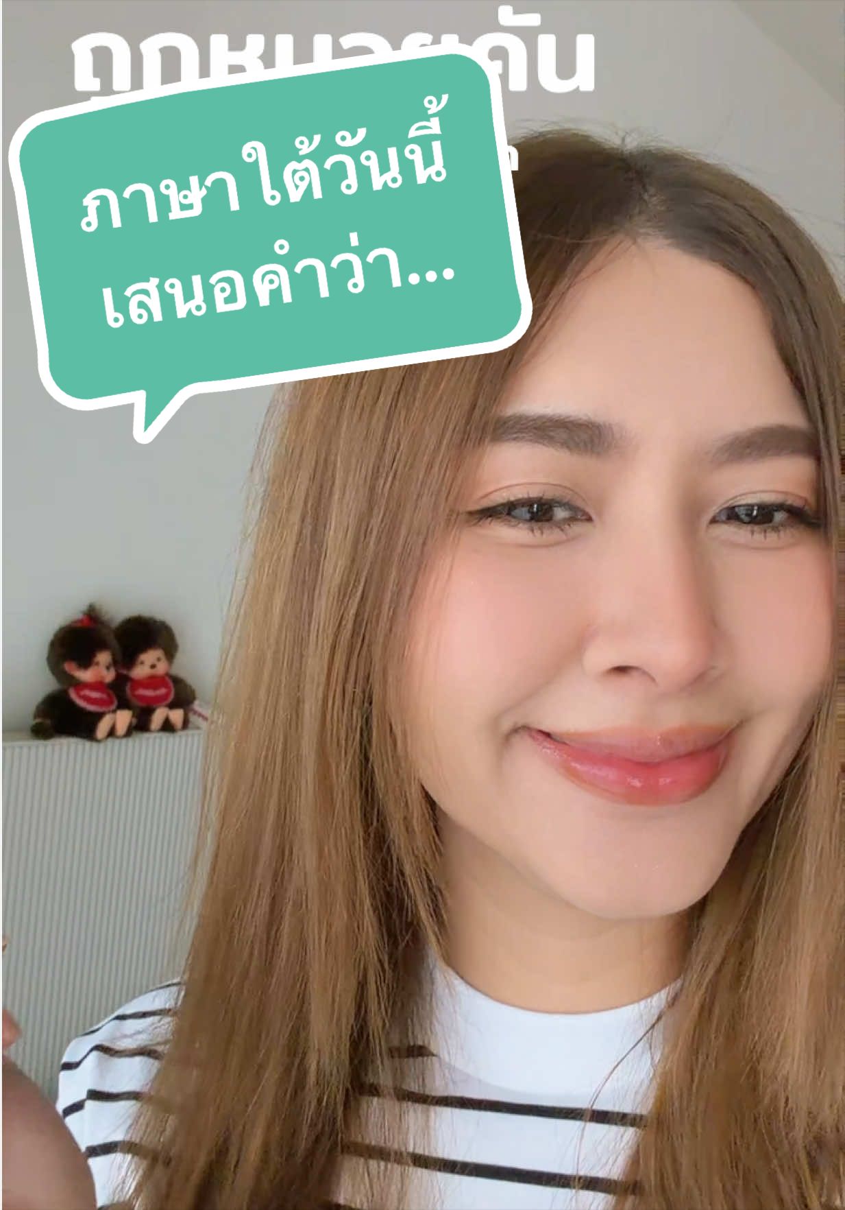 @มายด์ ยุวดา ₈₀₈