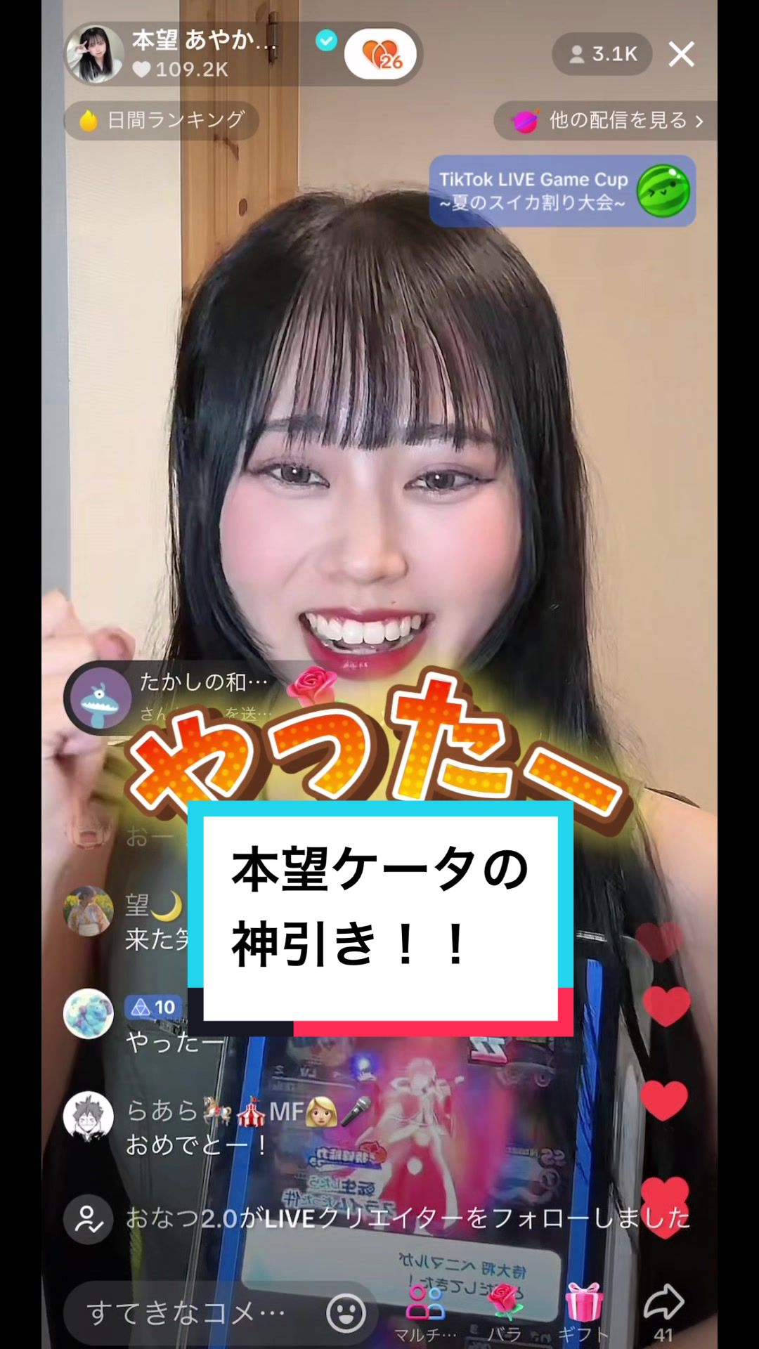 @エアニキ🎠🎪