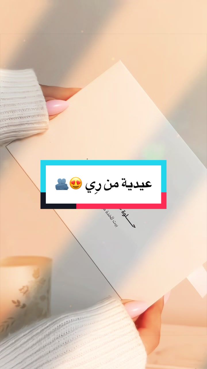 @Rey by Amal