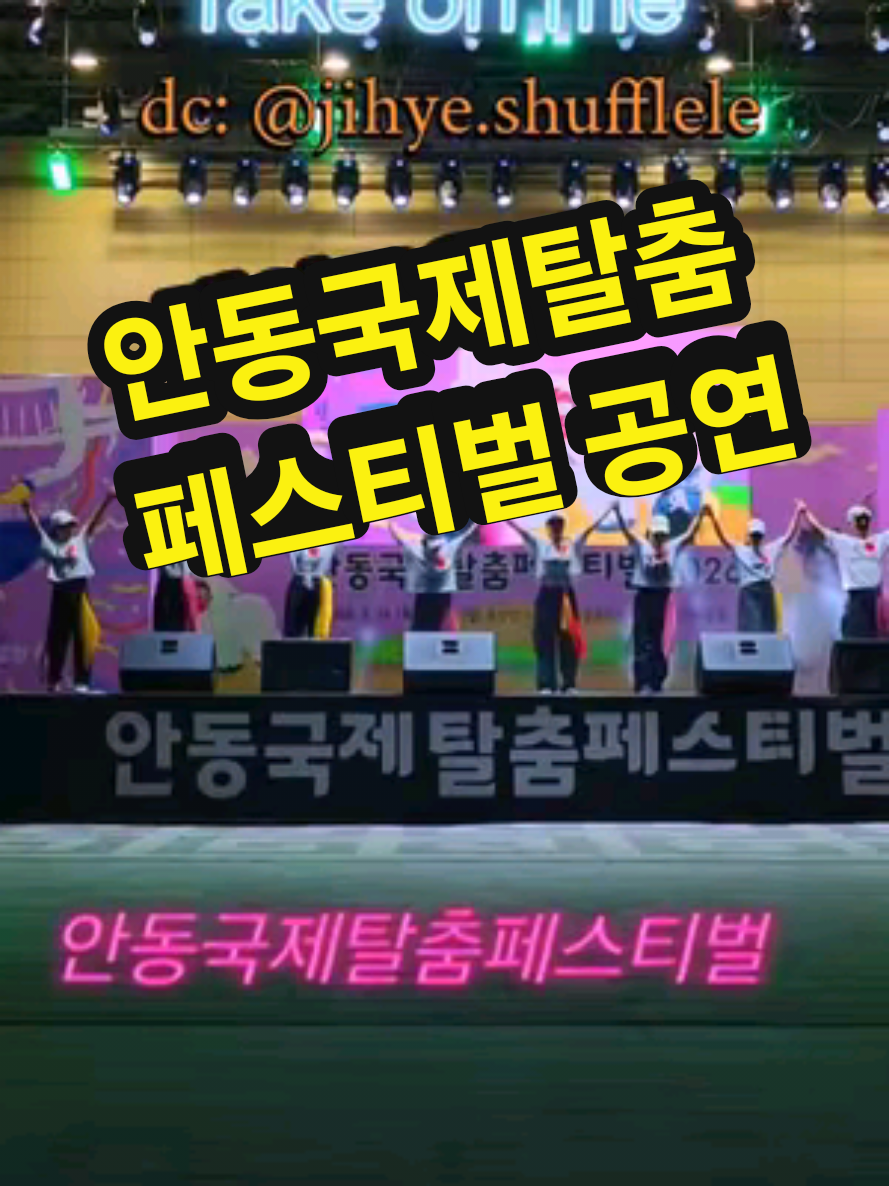 @틱톡왕비