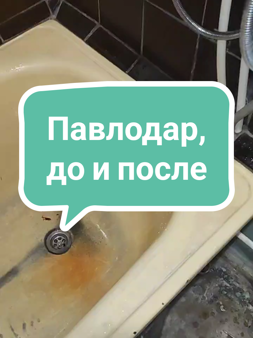 @Жилстрой 02 Реставрация ванн