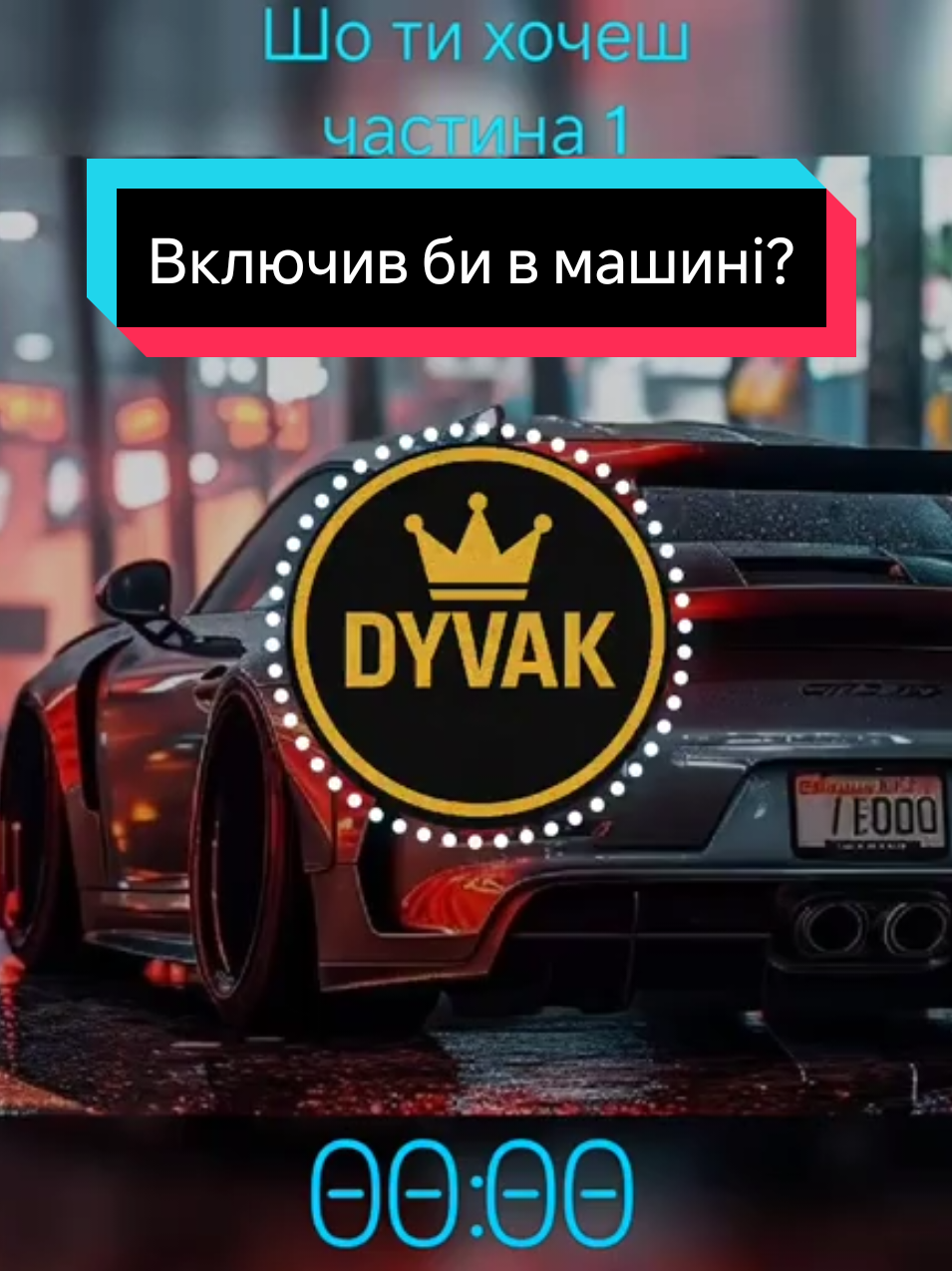 @DYVAK