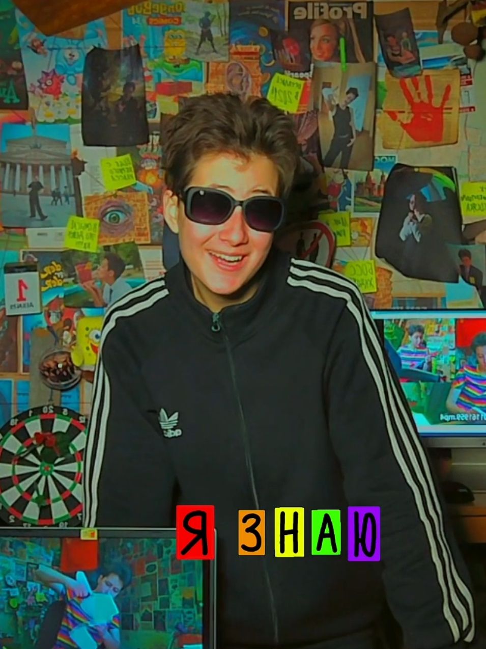 @Анисия