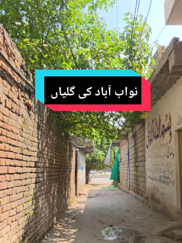 @Wah Cantt and Taxila