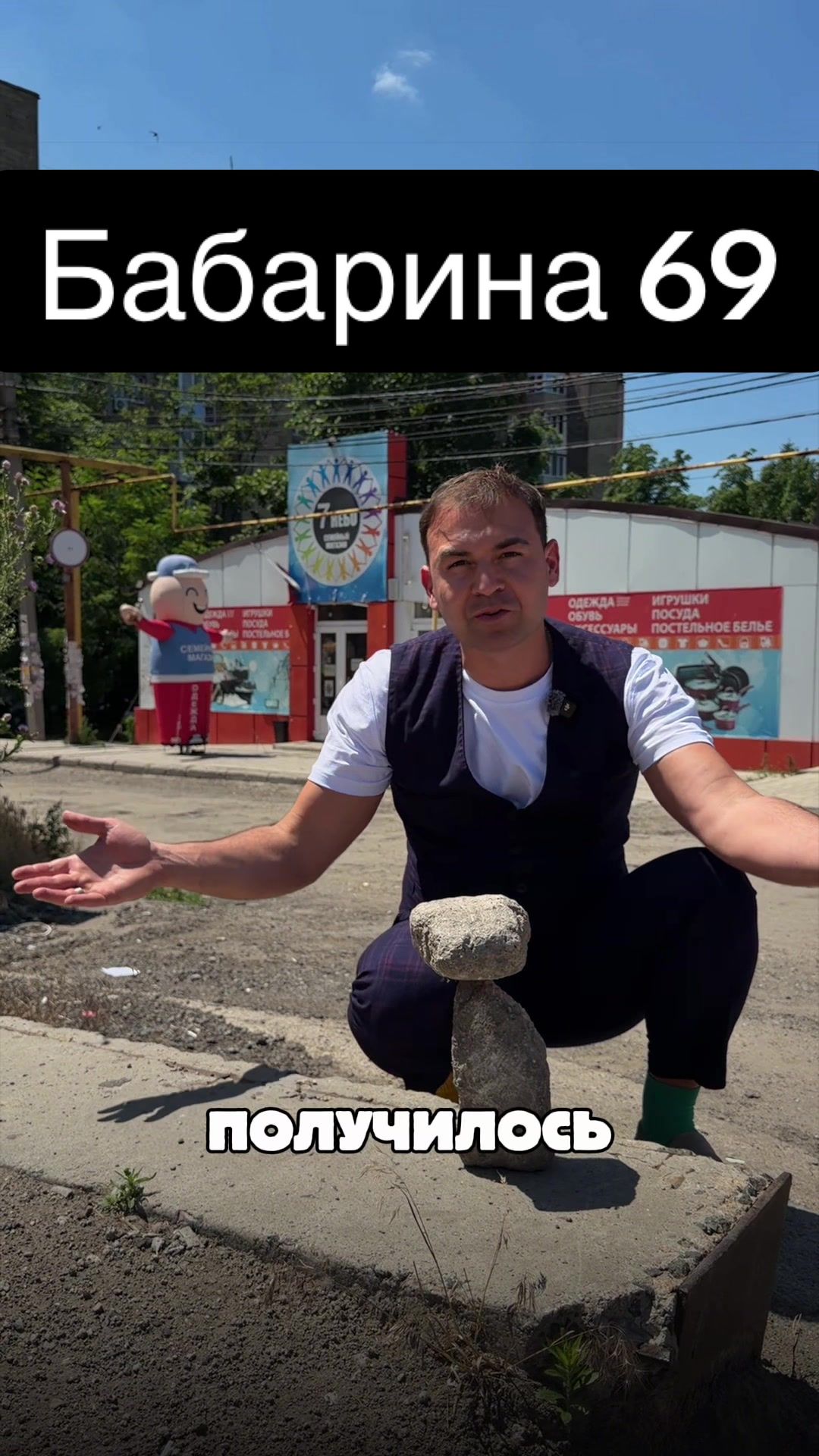 @Кирилл Сириус