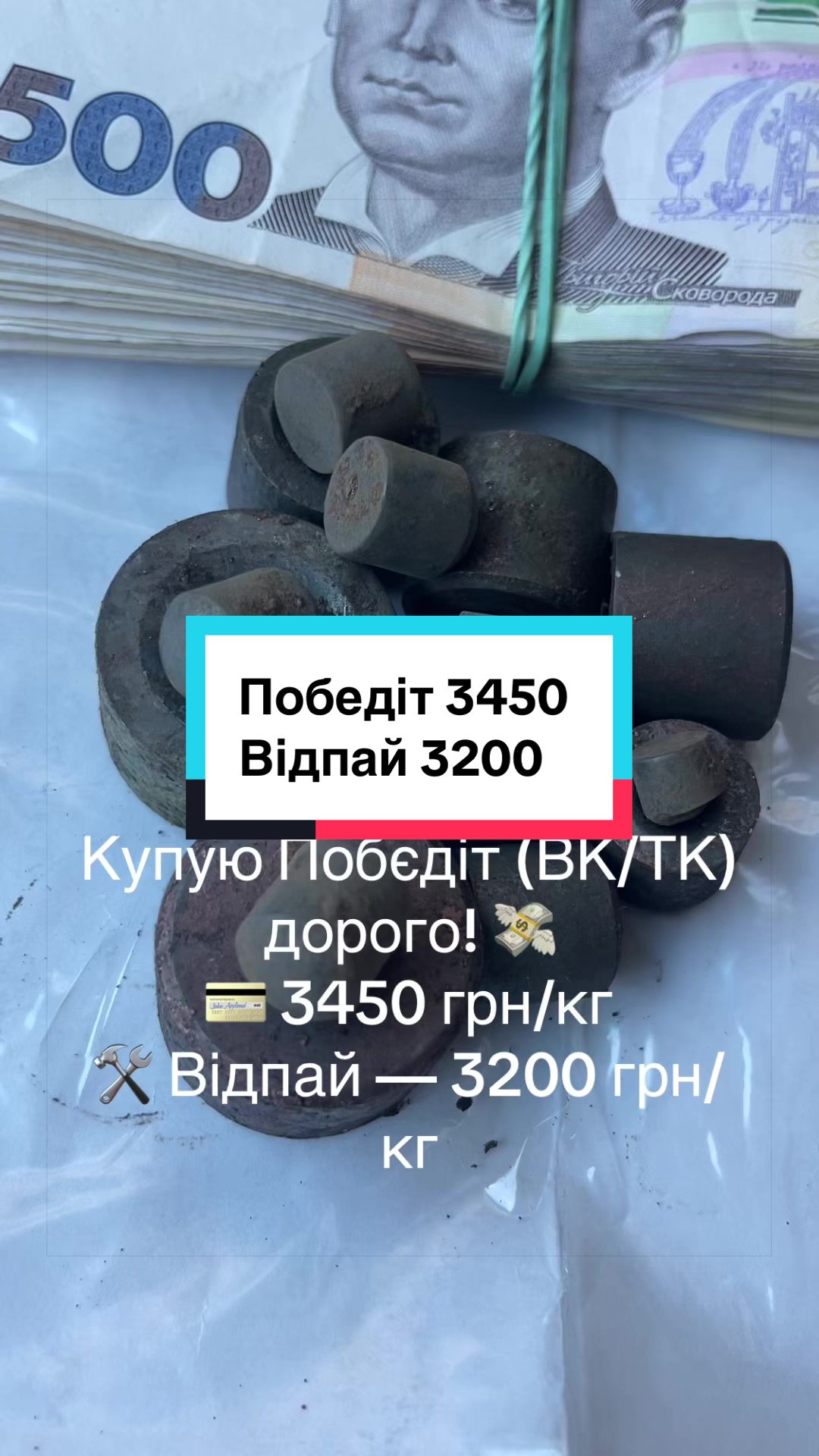 @УКРМЕТ-СЕРГІЙ