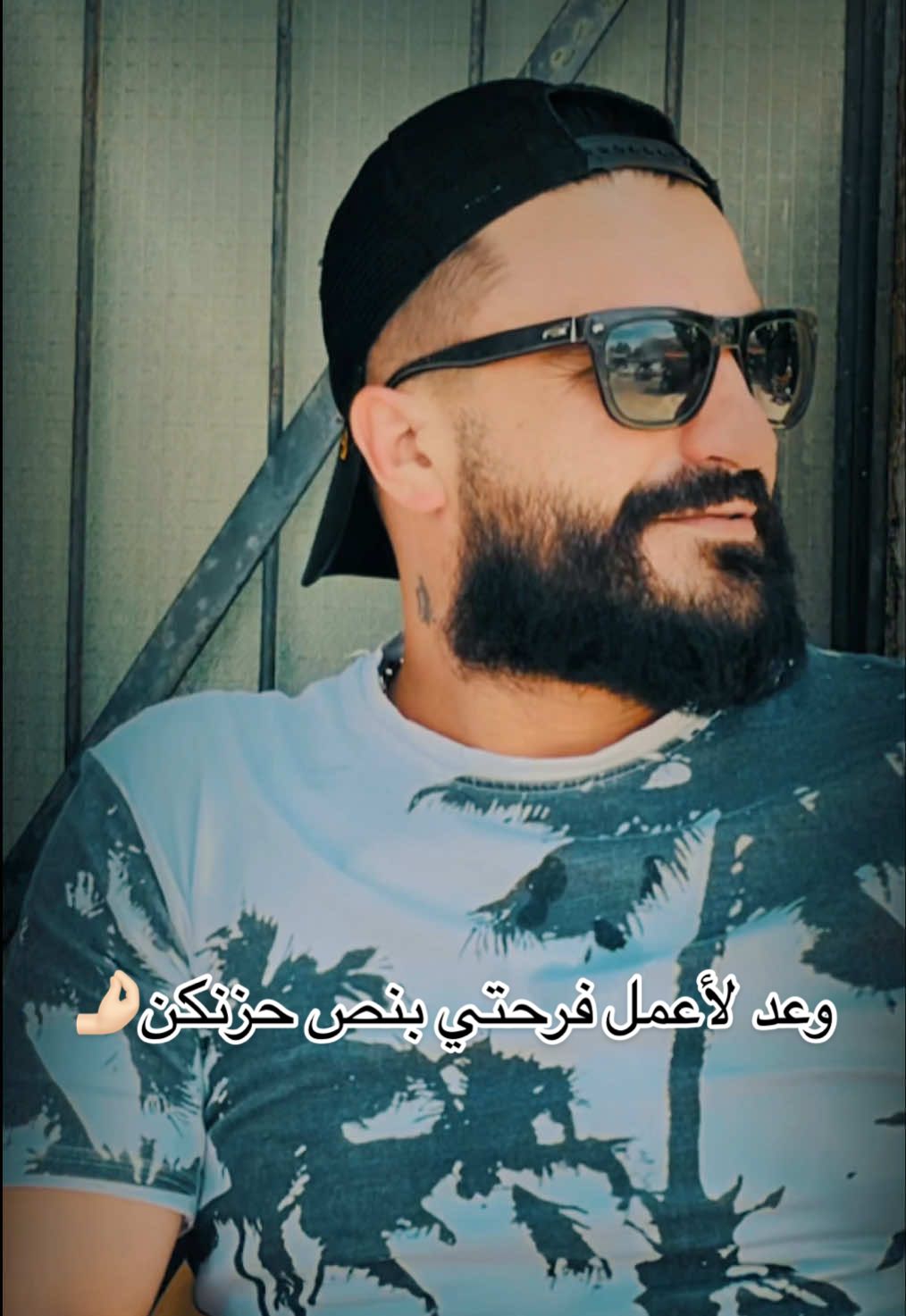 @Titoo ๐