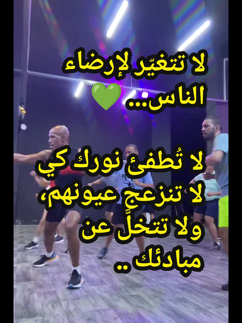 @coach Houcine Agadir