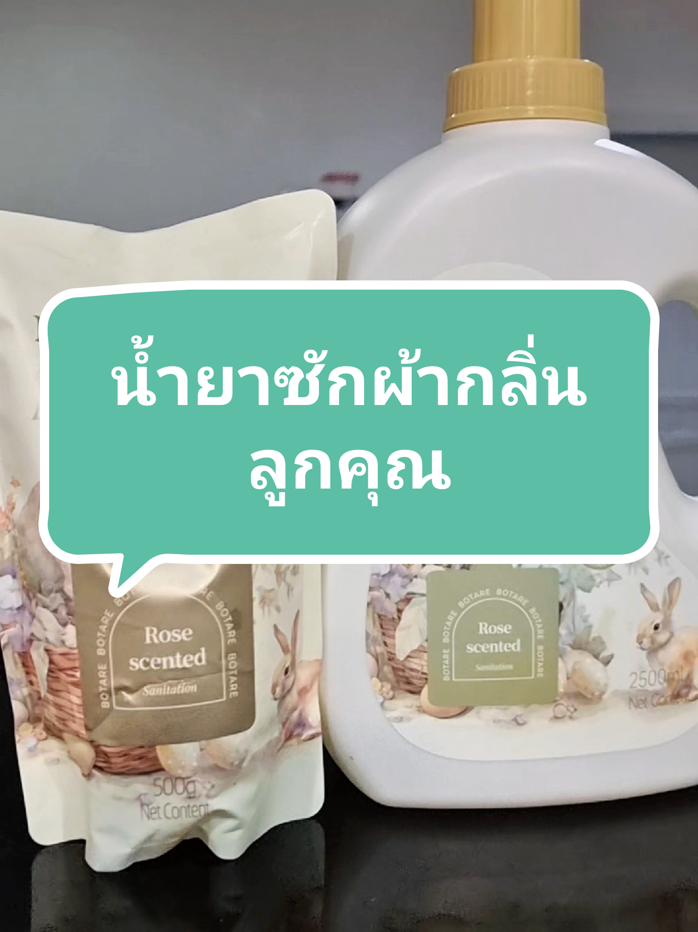 @ชนามาบอกต่อ