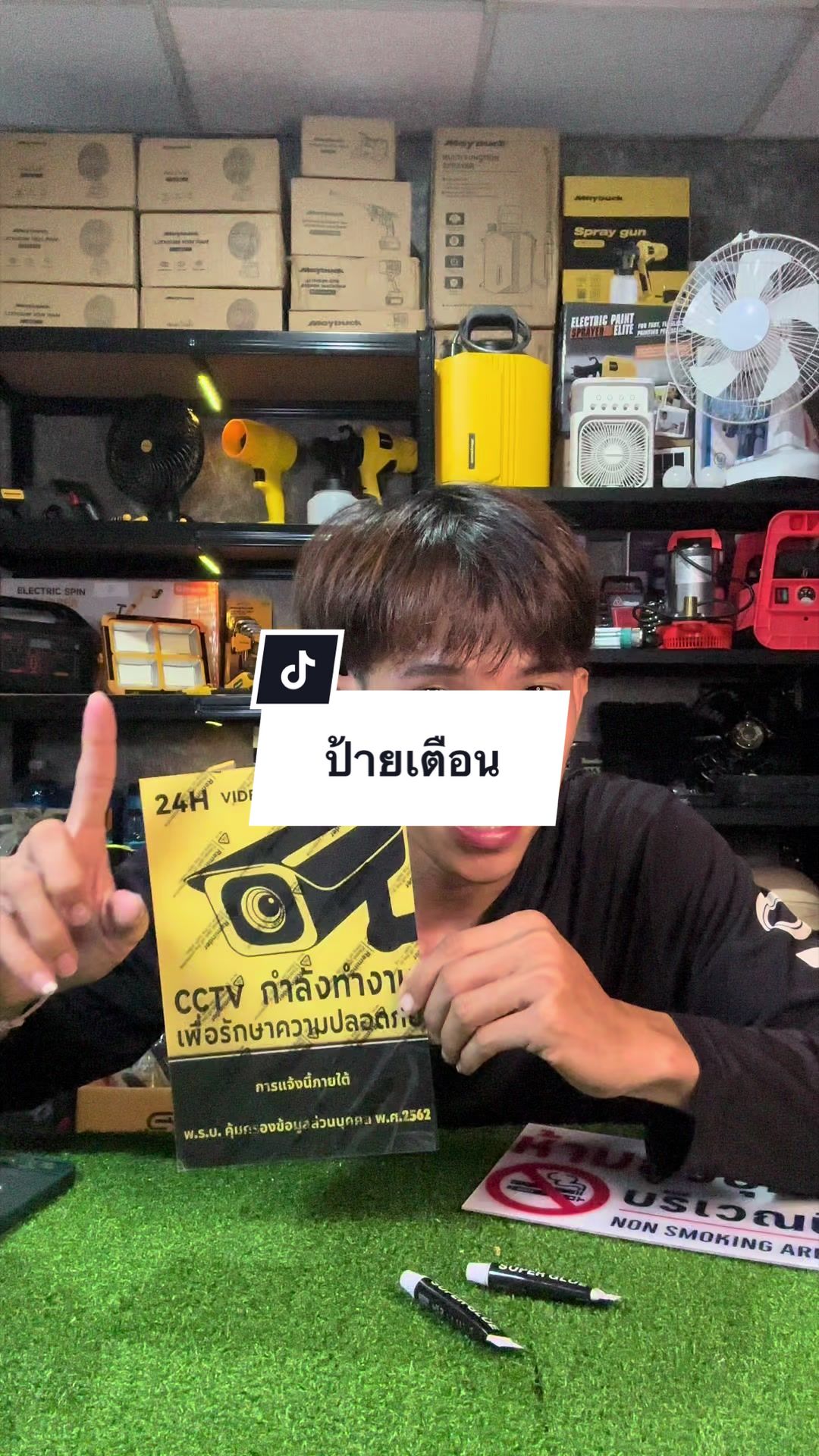 @อาเฮียหลี อาหลีเฮีย