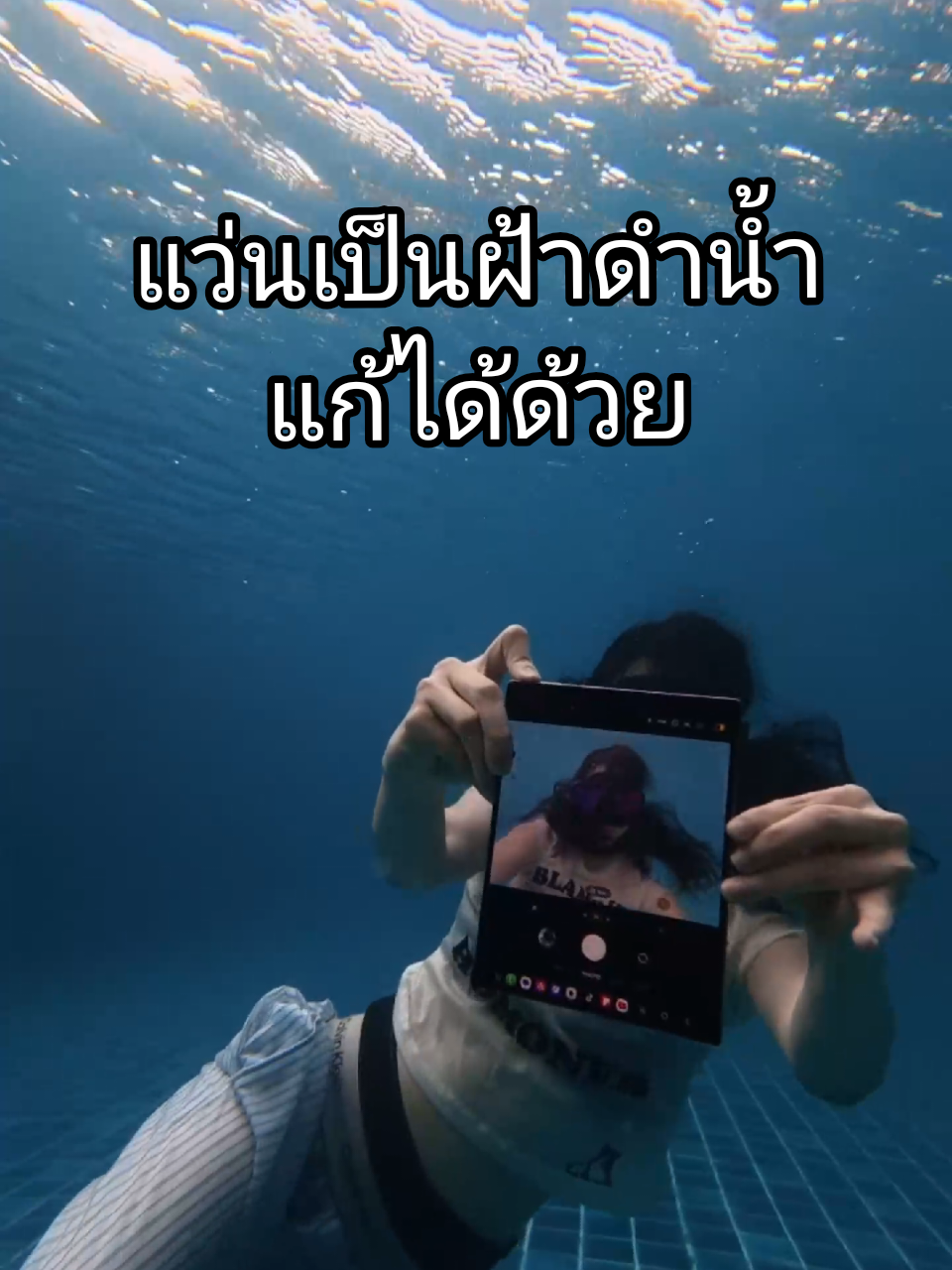 @คู่มือเตรียมดัง