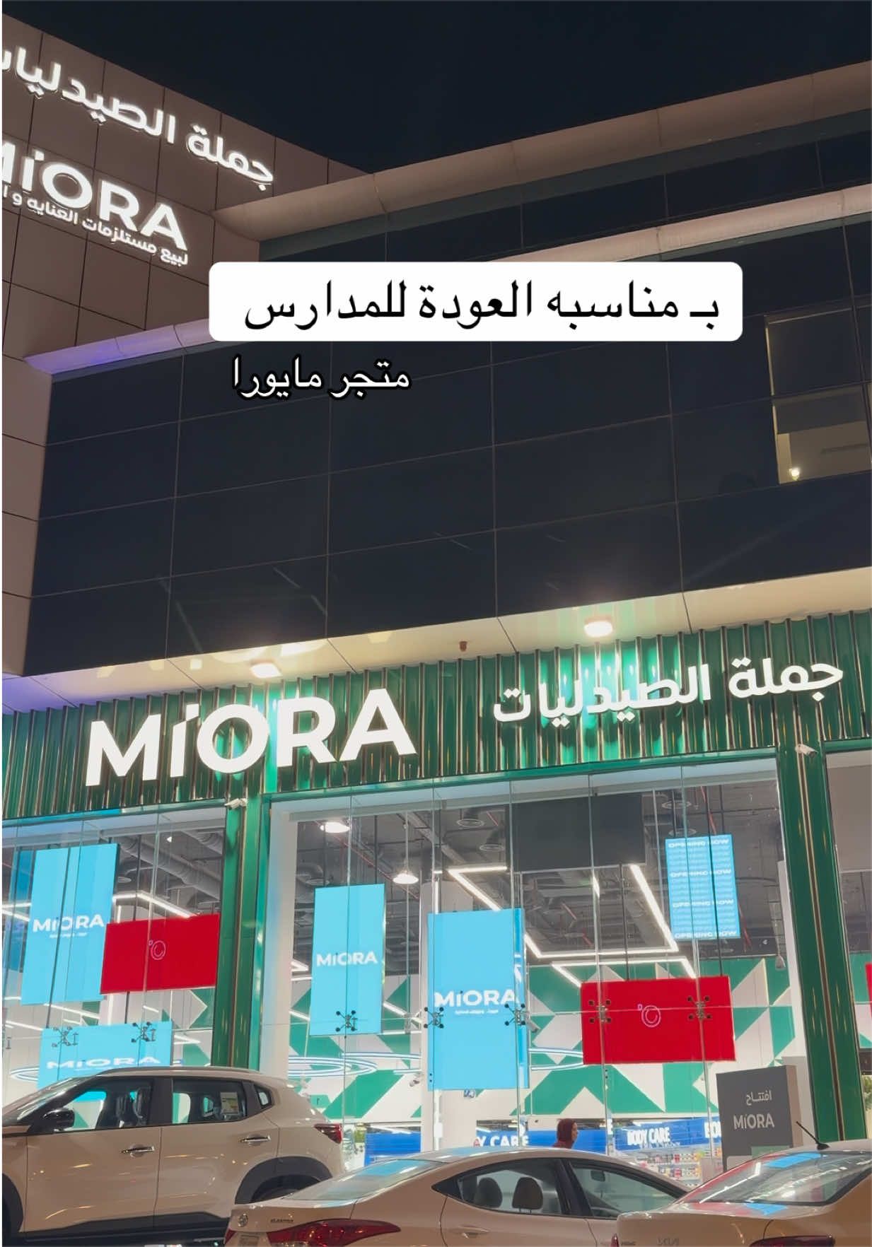 @' روّآنز '