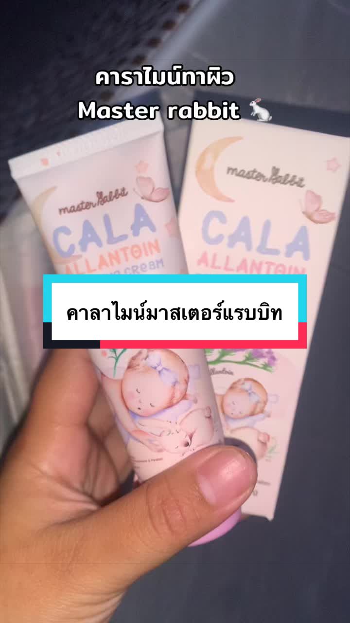 @มาม๊าฟัฮมี รีวิวทุกอย่าง😍🥰