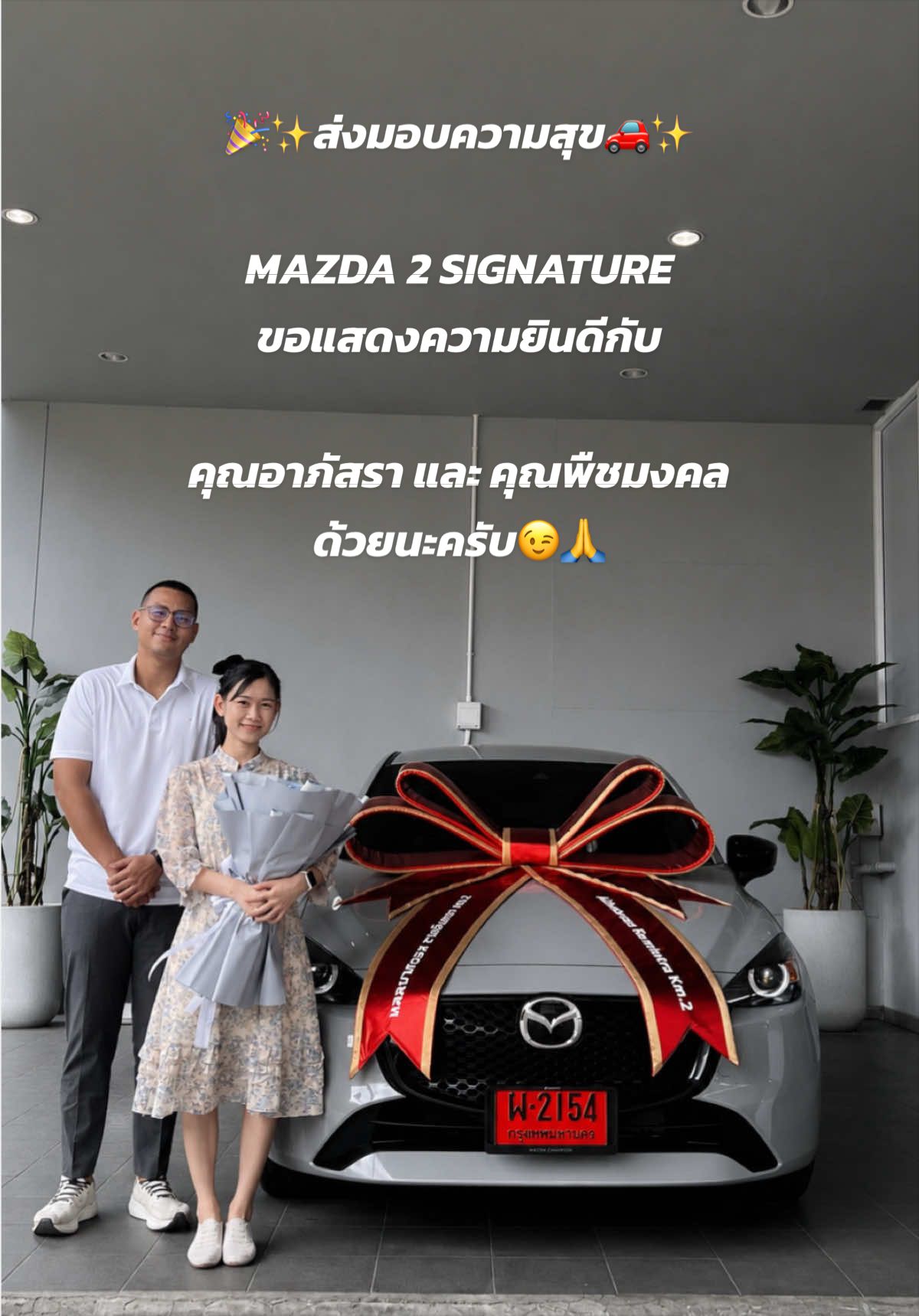 @Nut Mazda Albatross