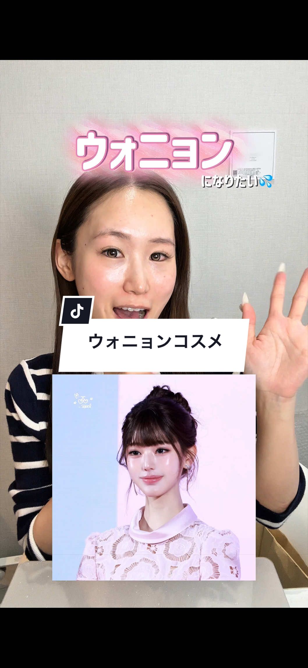 @Nanase