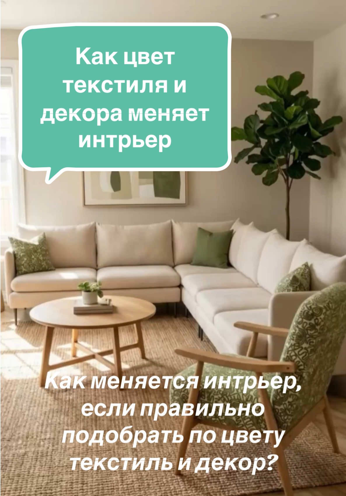 @Посуда Текстиль Декор