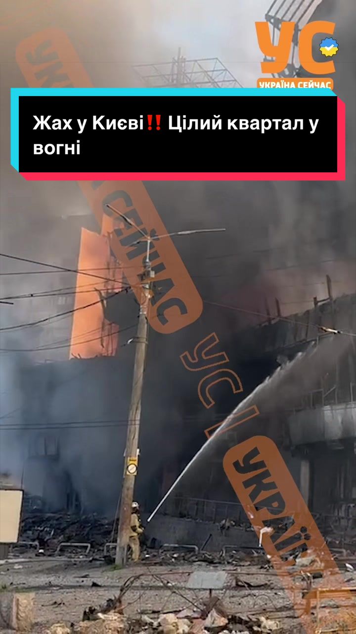@УС: Україна Сейчас