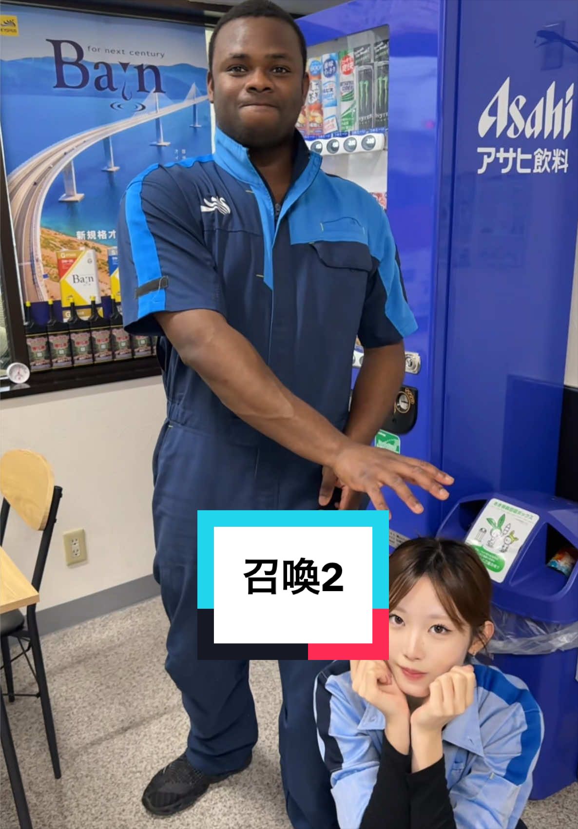 @グランド石油(株)