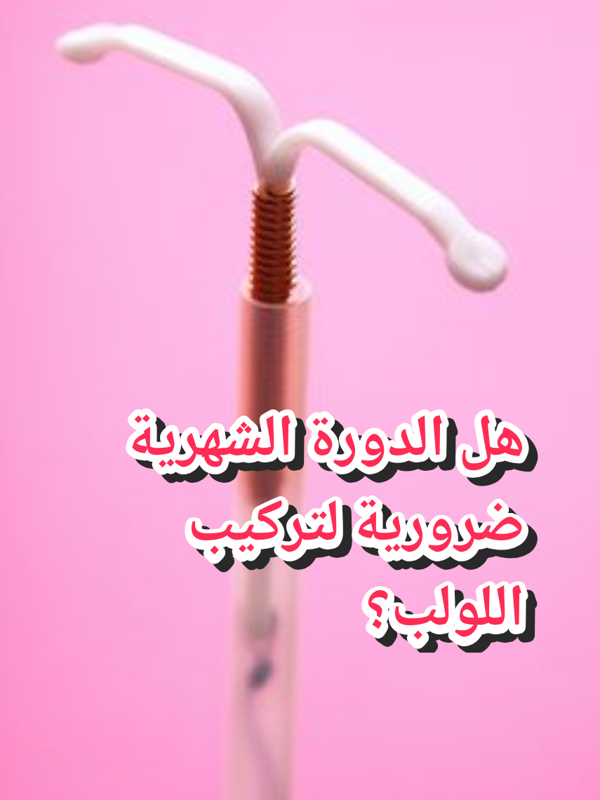 @Dr.NEDJAR.NH| ER Doctor