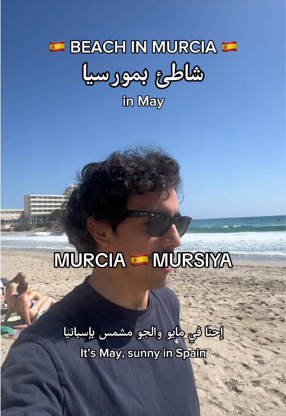 @Gus in Saudi