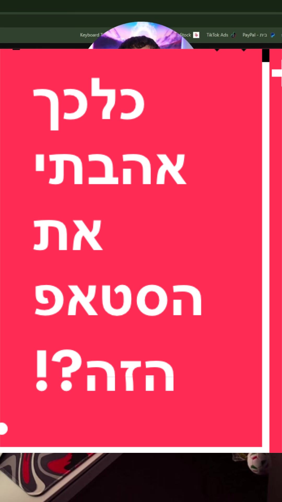 @BenKeePcs | בן קילשטיין