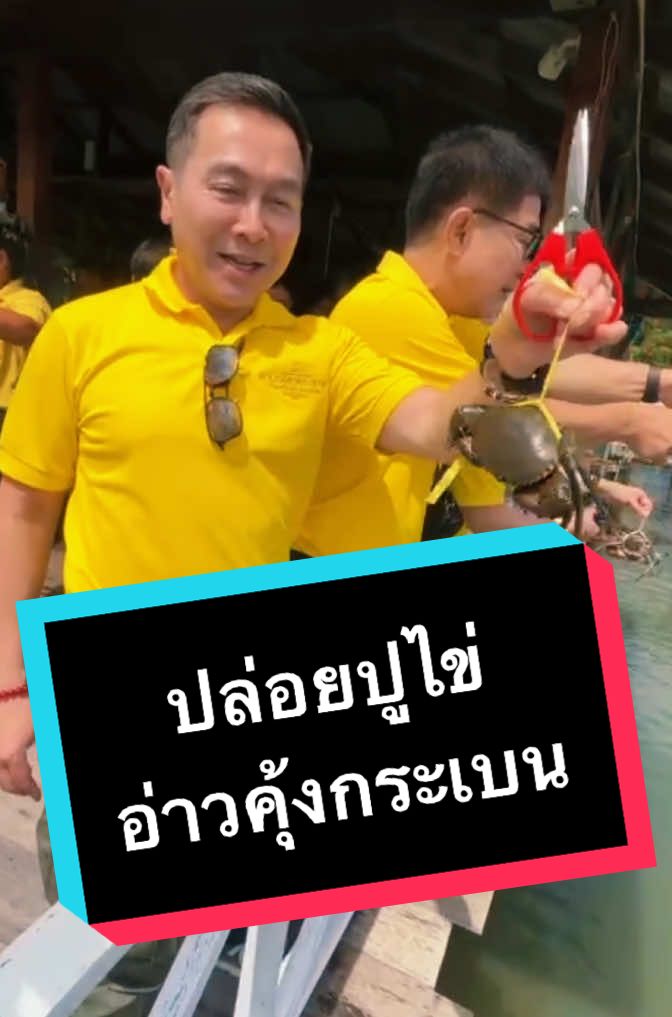 @DanaiChanchaochai