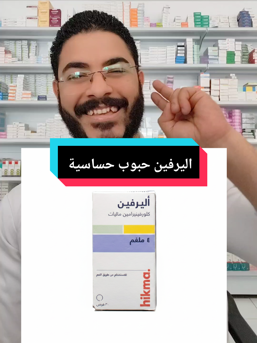 @dr/Mahmoud Saad🌻