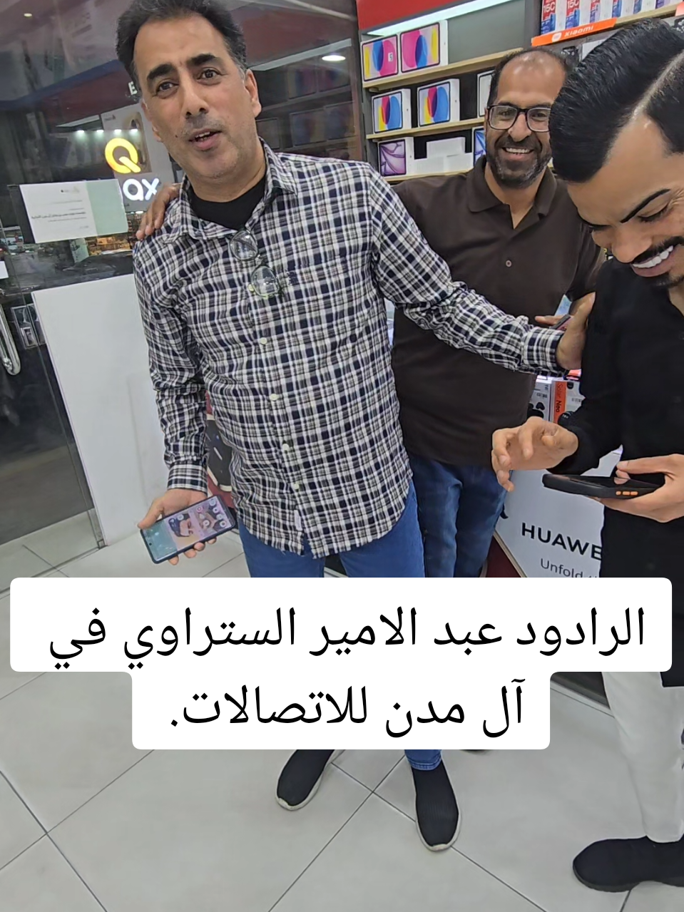 @ال مدن للاتصالات