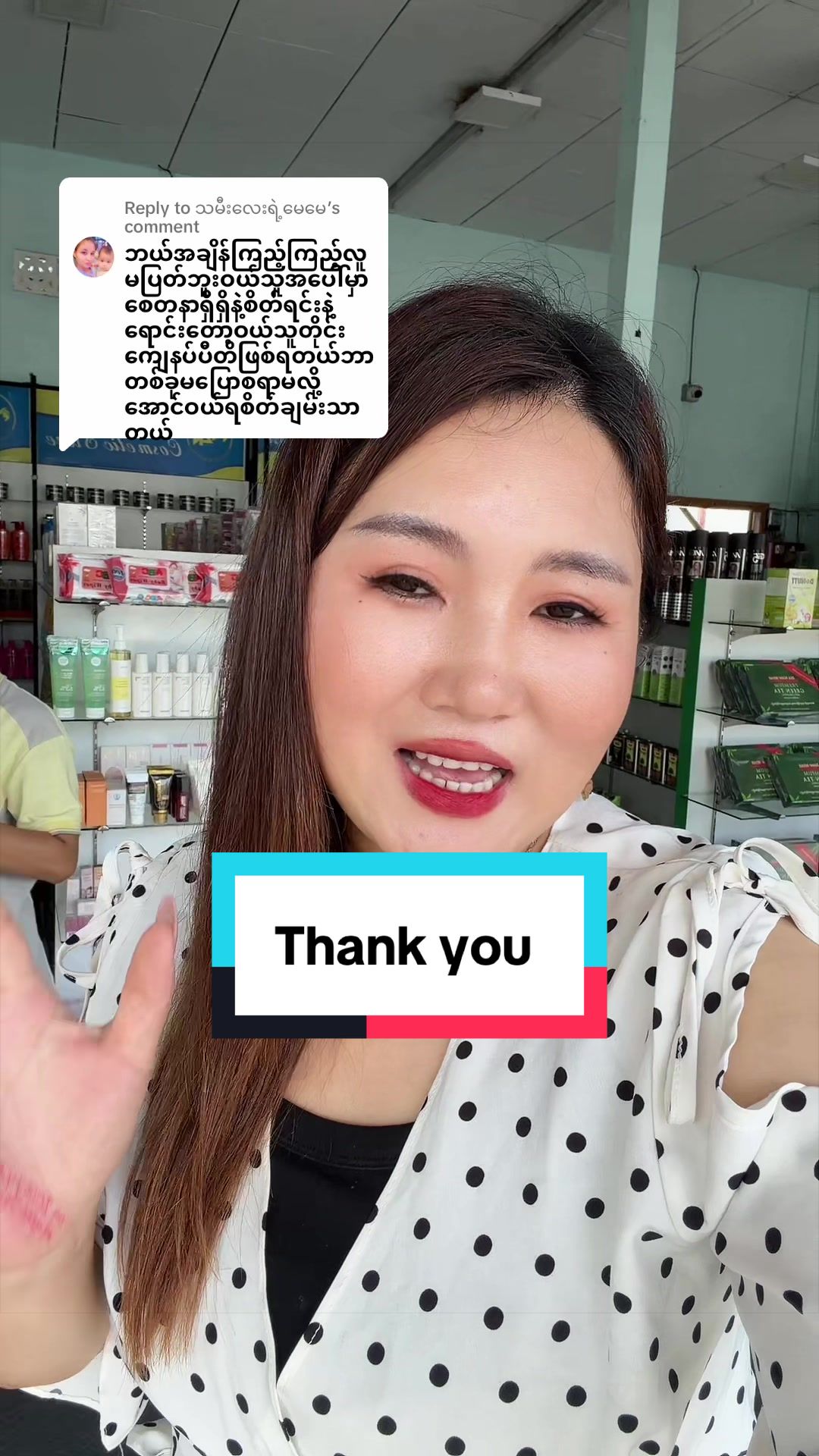 @Beauty by NZN CEO💄