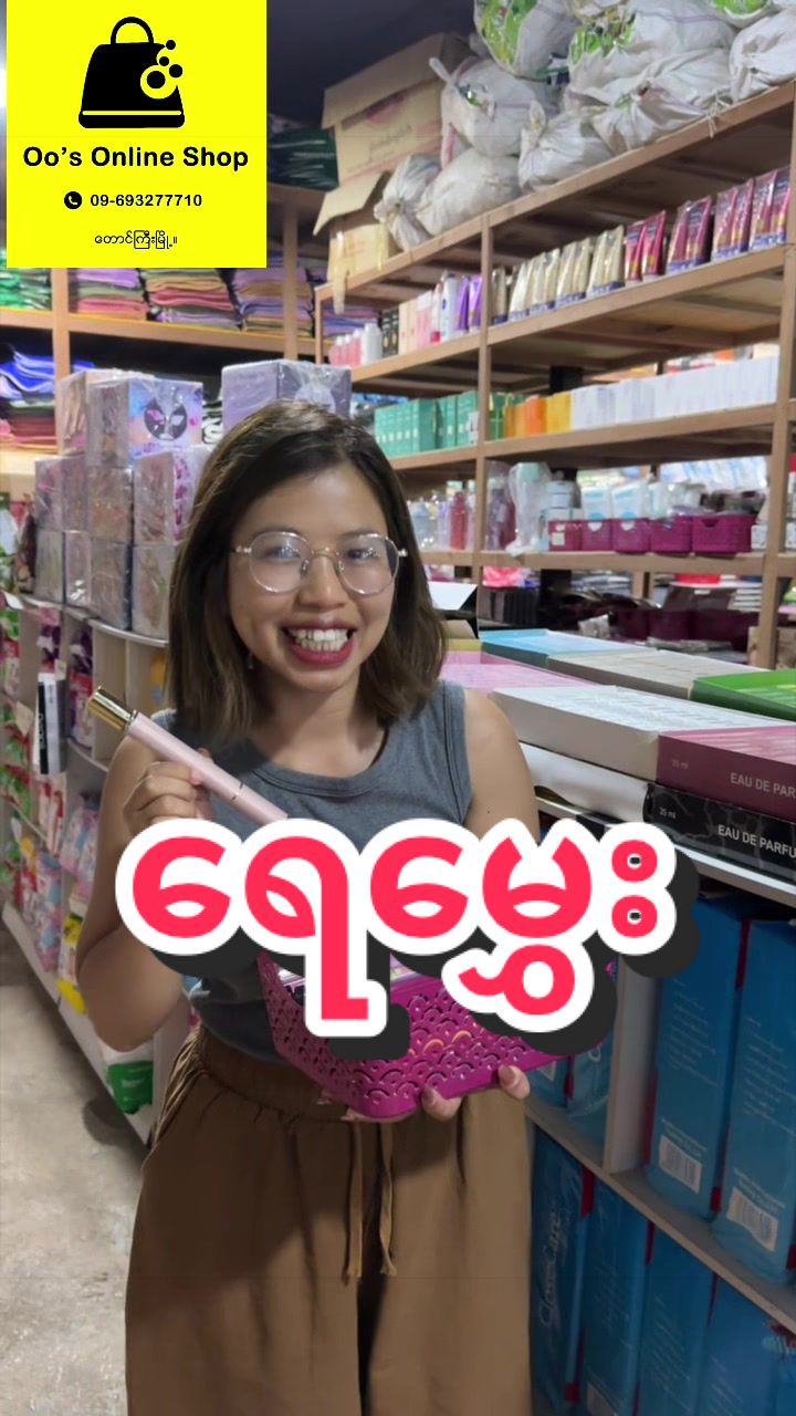 @Nang Than Than Oo