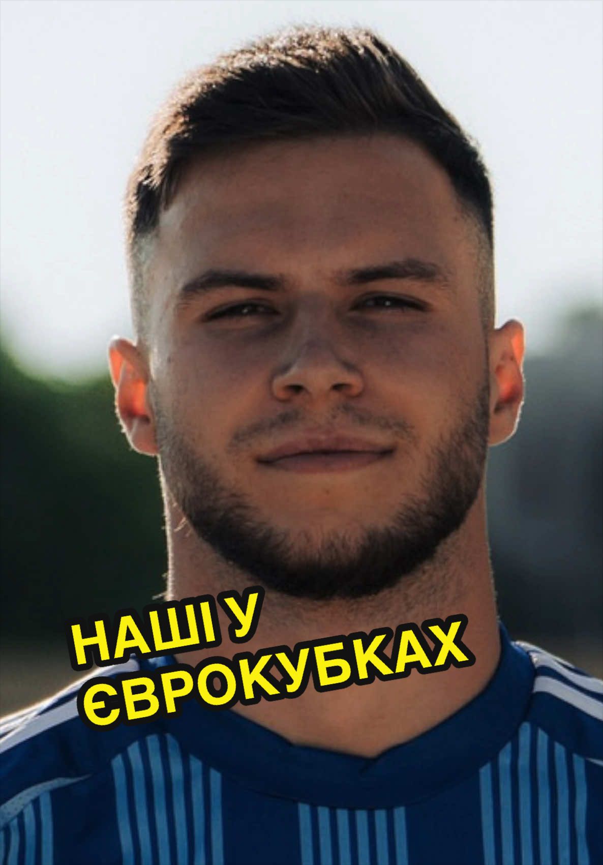 @Sportmix / Rivne