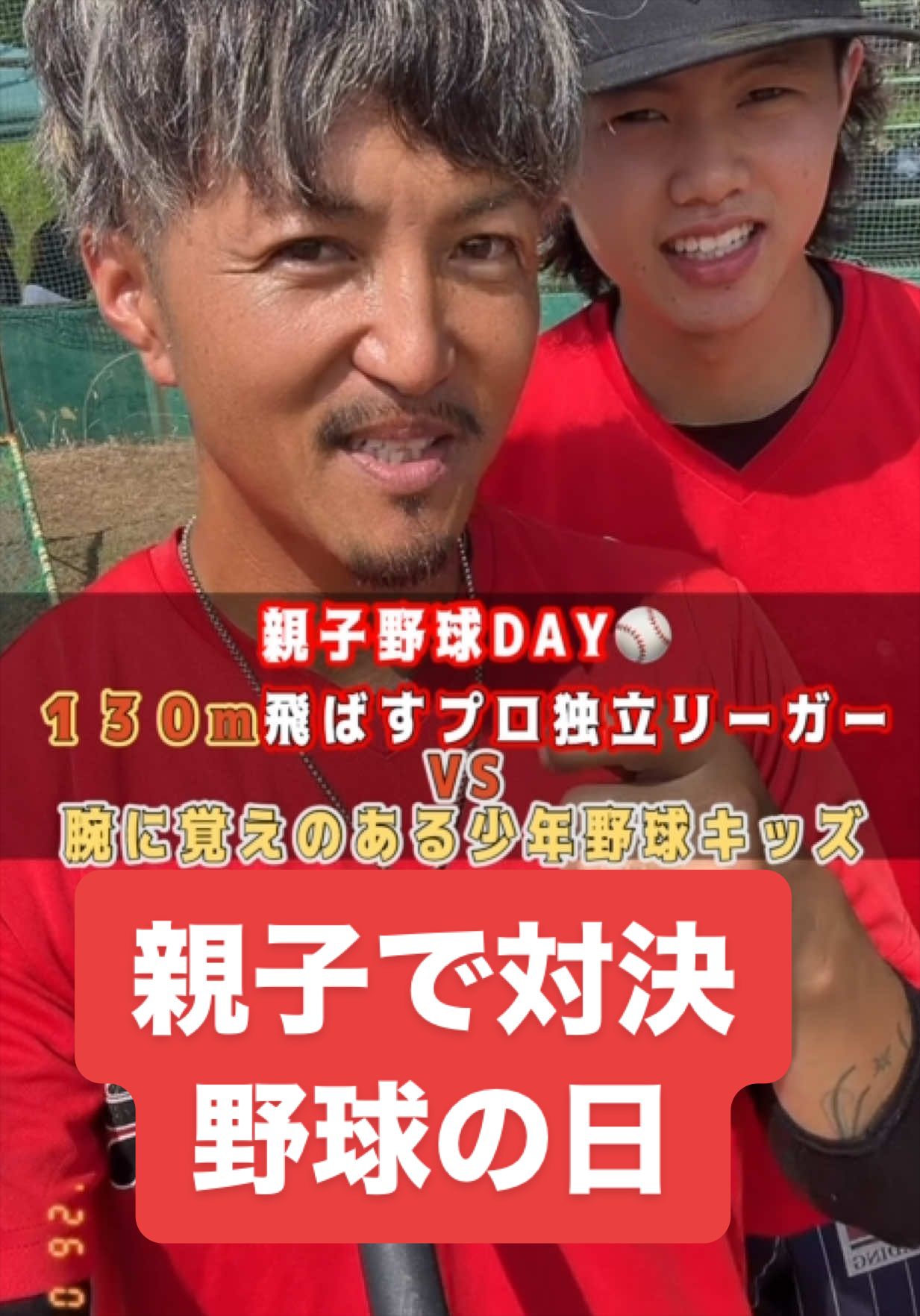@SHO→PAPA 🥱🍔
