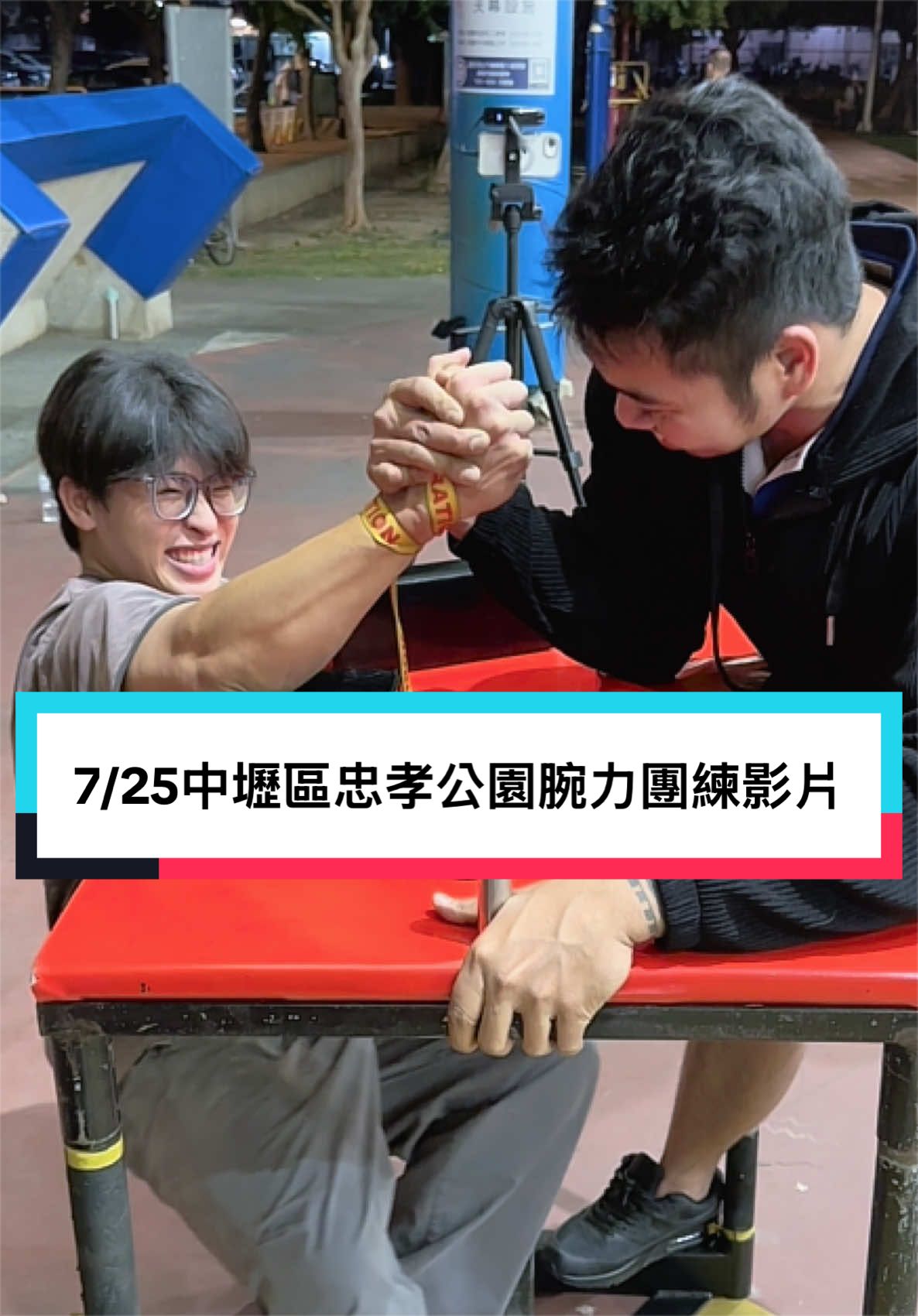 @黃輕鬆
