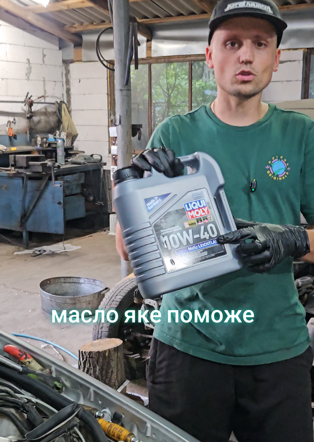 @Автосервіс Бершадь