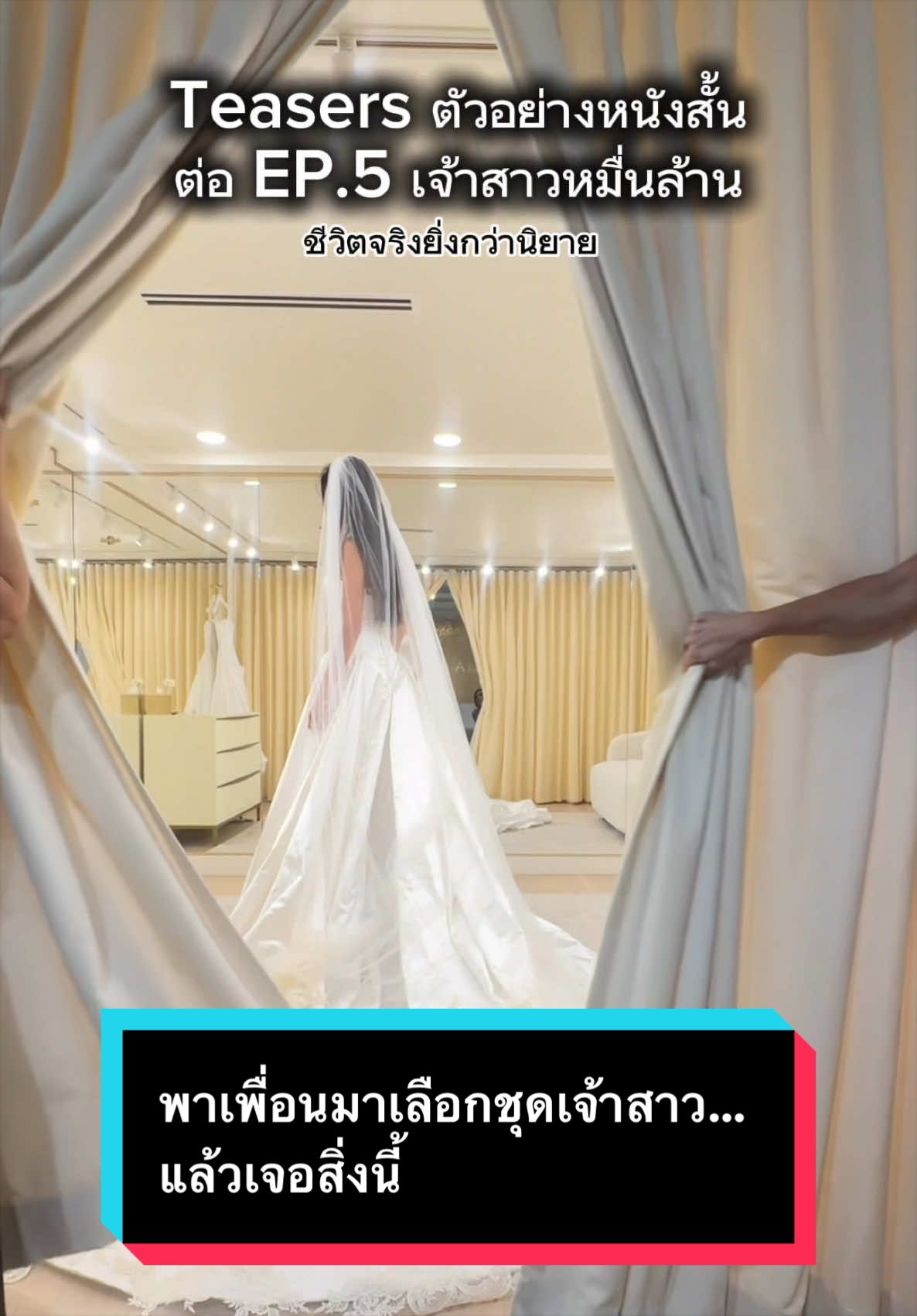 @มาดามวิคกี้
